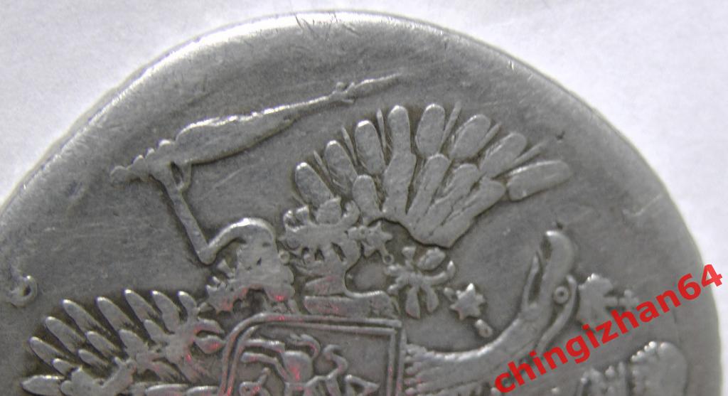 монета 1 рубль, 1731 года (Анна Иоанновна) (серебро)ОРИГИНАЛ! 6