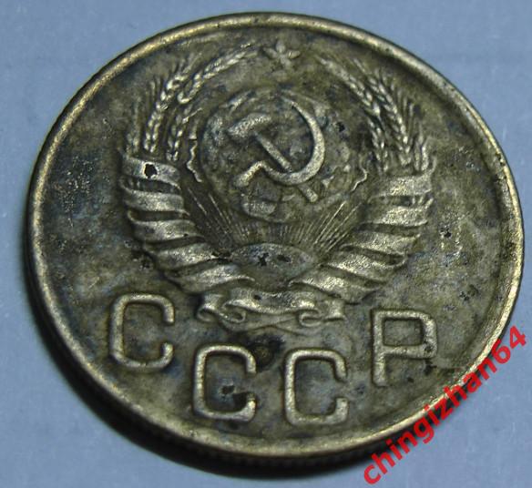 Монета. 3 копейки 1943 ( СССР) (Алюминиевая Бронза) 1