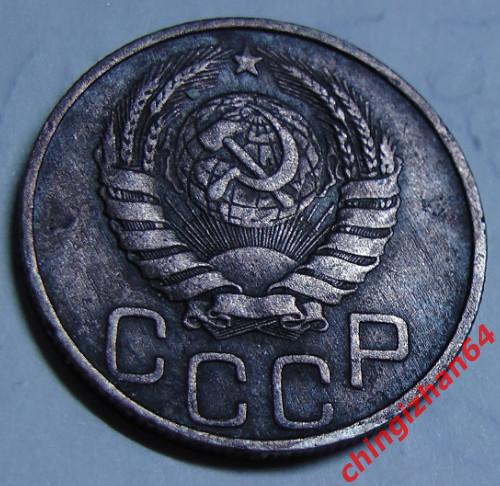 Монета. 20 копеек 1945 ( СССР) (Медь-Никель) 1