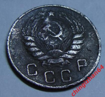 Монета. 10 копеек 1946 ( СССР) (Медь-Никель) 1