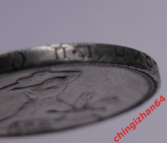 Монета. 1924 г..50 копеек (ПЛ) (серебро) (СССР) оригинал 2