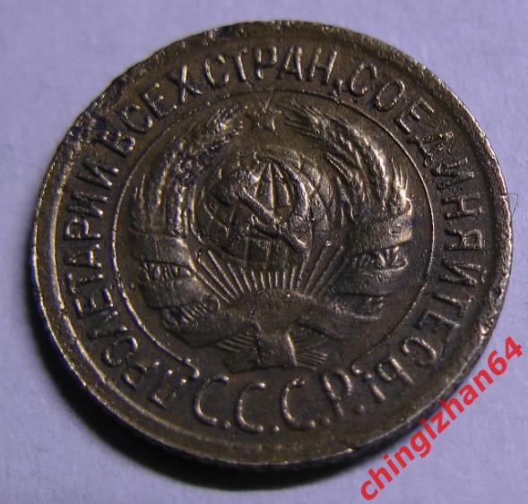 Монета. 1 копейка 1935 ( СССР) (старый тип)Редкая. 1
