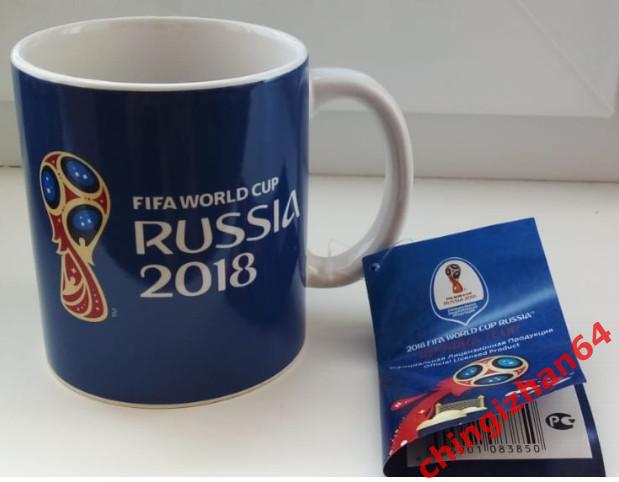 Футбол. Кружка FIFA World Cup Russia 2018 (330 мл.)