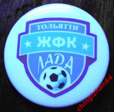 Женский футбол, значок, Лада/Тольятти