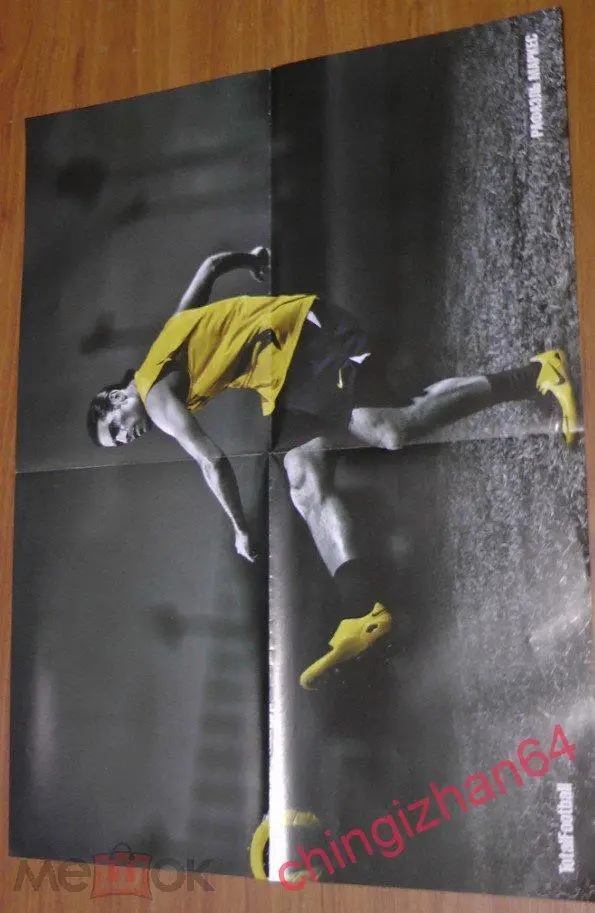 Футбол. Журнал. Total Football .№8 август 2007 (1 постер) 2