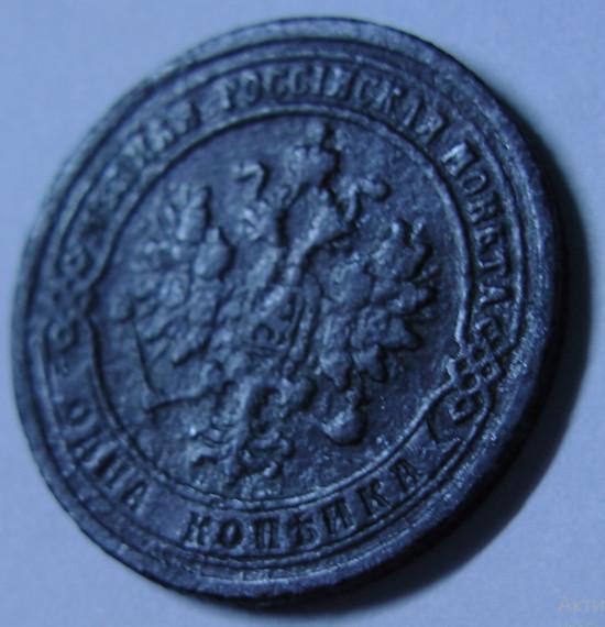 Монета. 1 копейка 1876 (ем)(медь) (Александр 2) (НЕ ЧАСТАЯ) 2