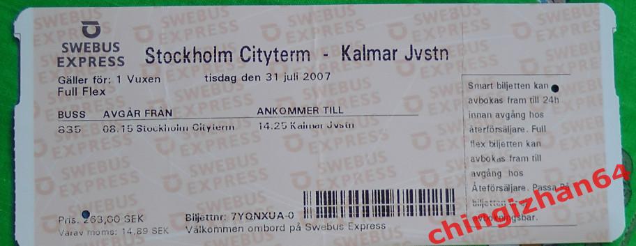 Билет на автобус 2007 (июль) . Stockholm Cityterm – Kalmar Jvstn (Швеция)