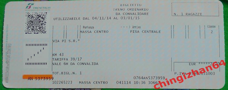 Билет на Ж/Д2014 (ноябрь) . Massa Centro- PISA Centrale (Италия)