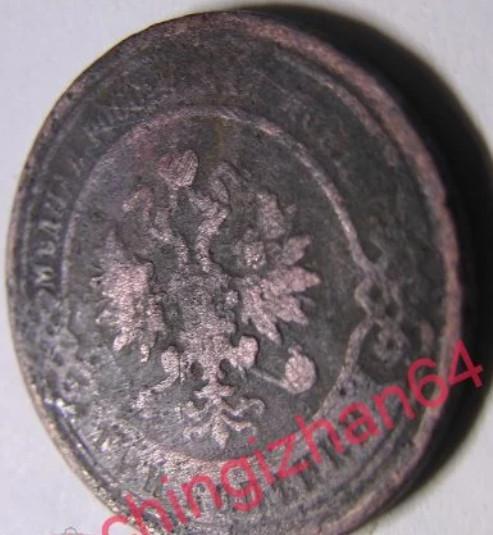 Монета. 3 копейки 1898 (спб) (медь) (Николай-2) (2) 1