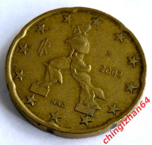 Монета. Италия. 20 Евроцентов, 2002 год, (МАК), погодовка, из оборота