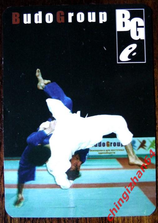 Календарик-2000. Карманный. Будо. Дзюдо (Judo) (Будо Груп, Москва)