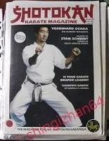 Журнал-1995. SKM №42 «Shotokan Karate Magazine» (КАРАТЭ-ДО) (редкость!)