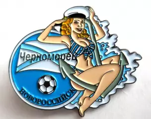 Значок футбольный фанатский ФК Черноморец (Новороссийск)
