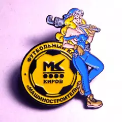 Значок футбольный фанатский девушка ФК Машиностроитель (Киров)