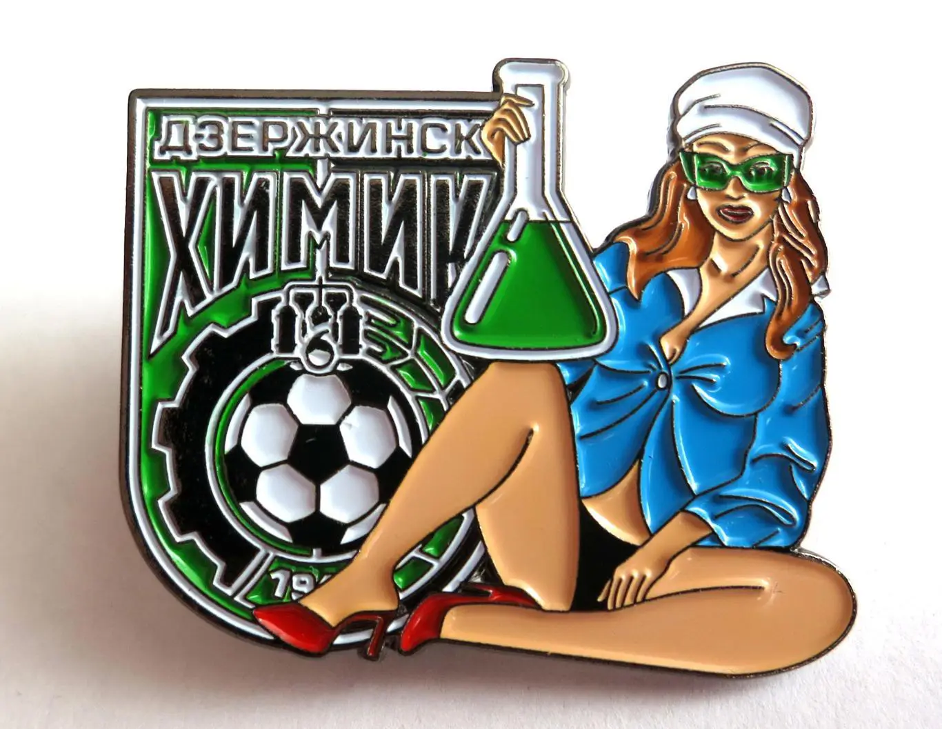 Значок футбольный фанатский ФК Химик (Дзержинск)