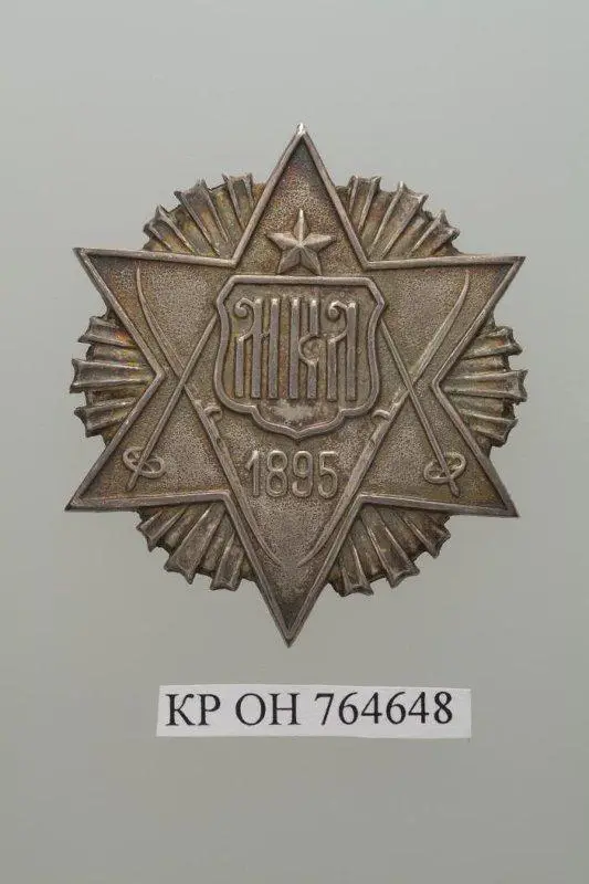 Значок МКЛ (Московский клуб лыжников) 2