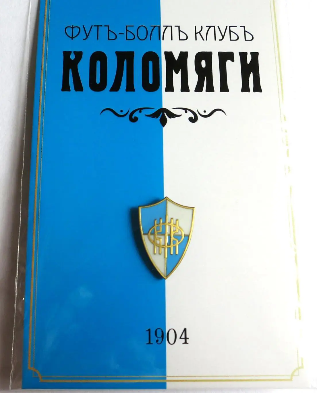 Значок ФК Коломяги 1