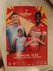 Суперкубок 2026 Зенит Спартак с протоколом