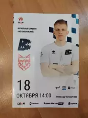 Волна - Спартак Тамбов 18.10.26