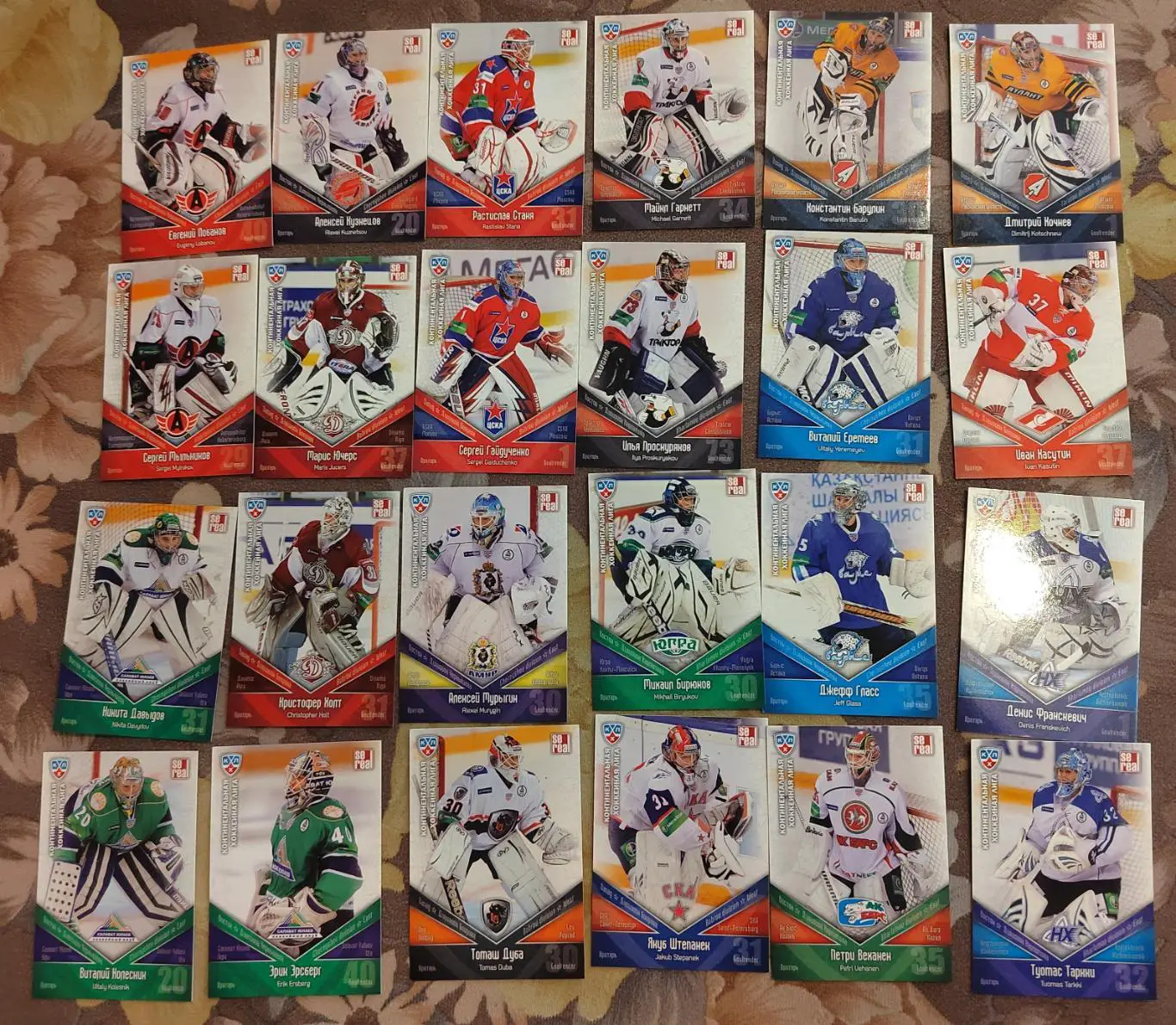 Карточки КХЛ вратари