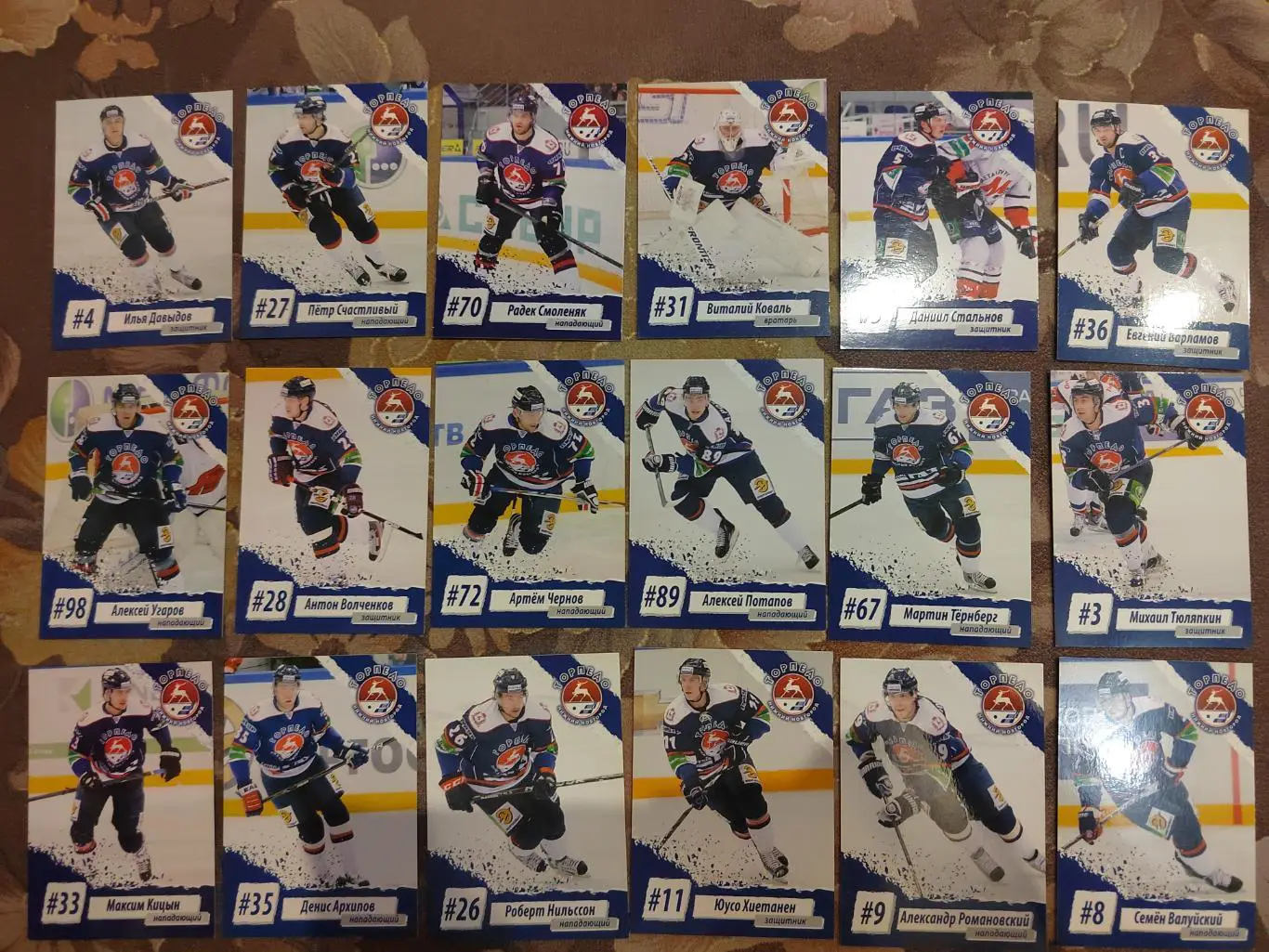 Карточки КХЛ Торпедо НН 12/13