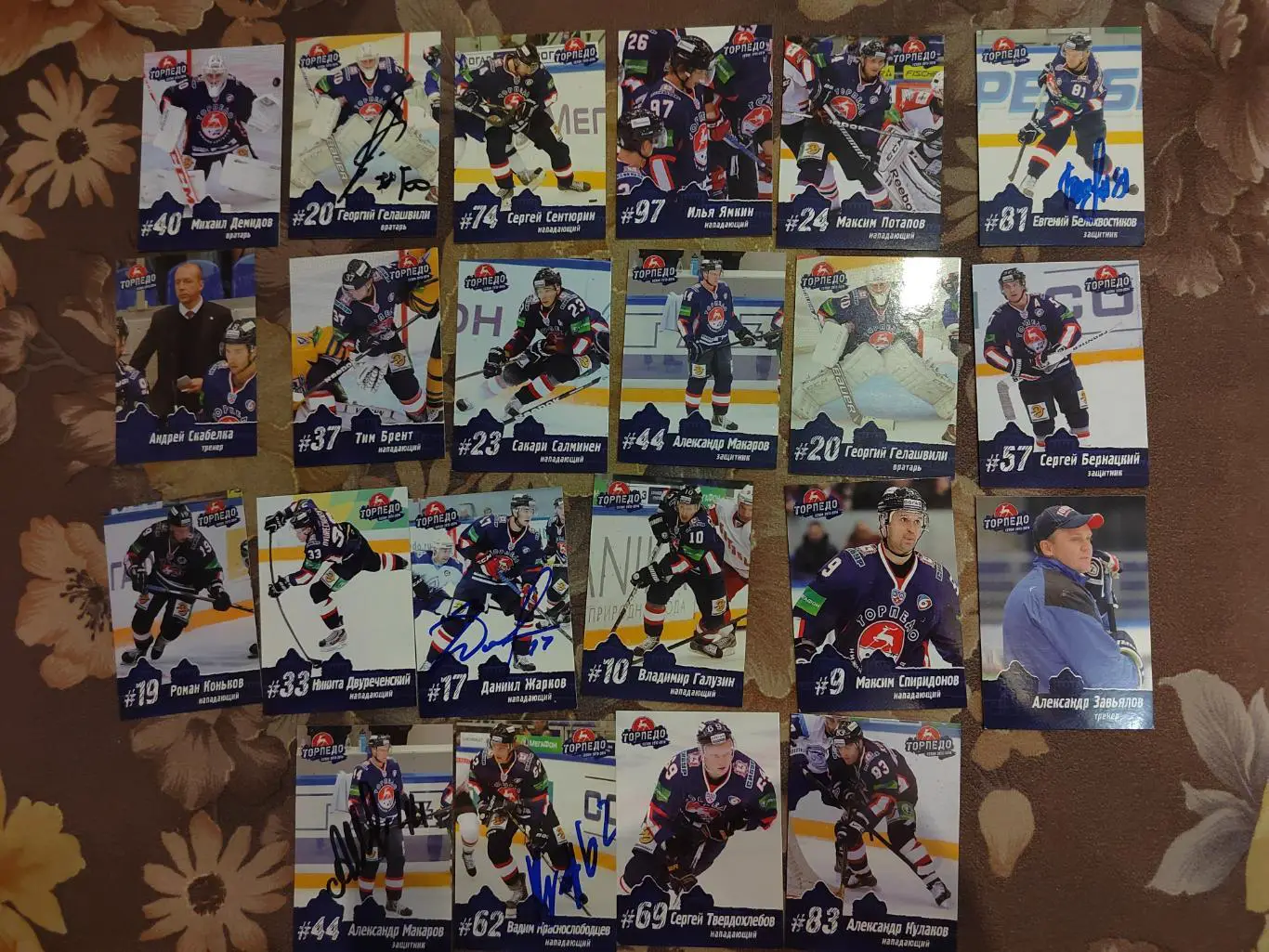 Карточки КХЛ Торпедо НН комплекты 1