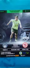 30.04.2023г. - Родина-М (Москва) - Знамя труда (Орехово-Зуево). Вторая лига.