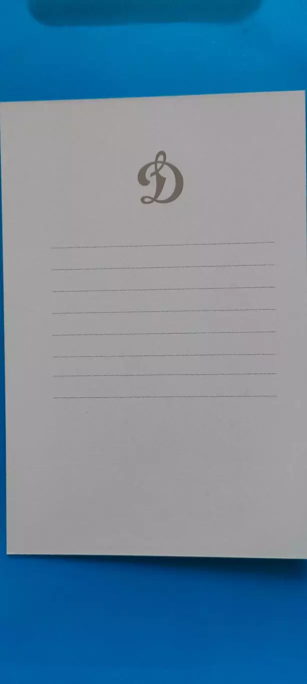 Андрей Николишин - Динамо (Москва). 08.11.2025г. 1