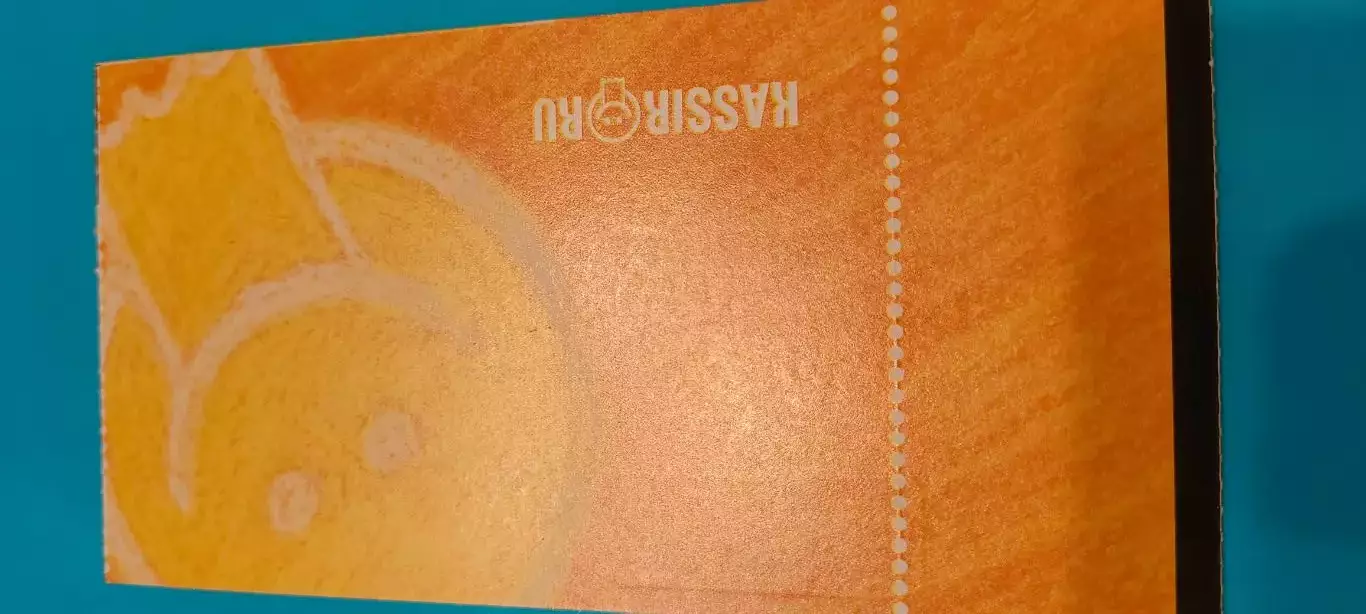 14.03.2015г. - Динамо (Санкт-Петербург) - Анжи (Махачкала). С билетом. 2