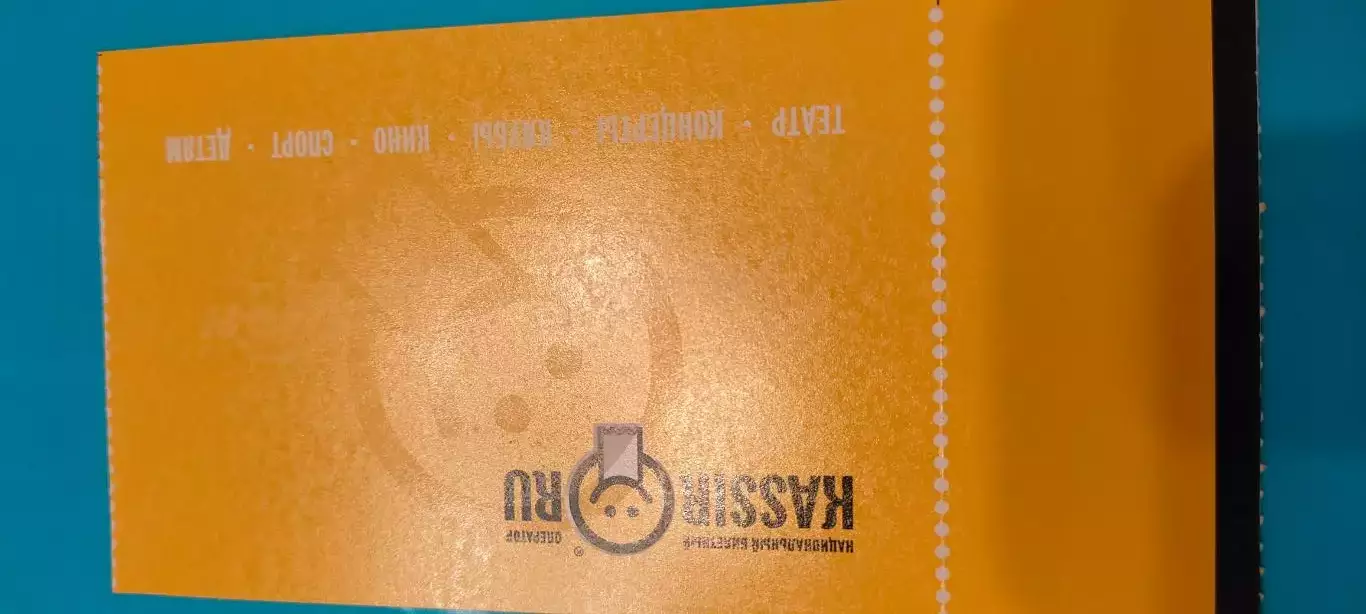 11.10.2014г. - Динамо (Санкт-Петербург) - Луч-Энергия (Владивосток). 2