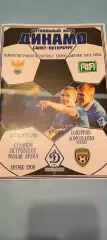 20.05.2016г. - Динамо (Санкт-Петербург) - ФК Домодедово (Москва).