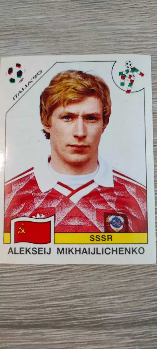 Италия 1990 - сборная СССР - АЛЕКСЕЙ МИХАЙЛИЧЕНКО (номер 145)