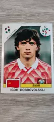 Италия 1990 - сборная СССР - ИГОРЬ ДОБРОВОЛЬСКИЙ (номер 150)