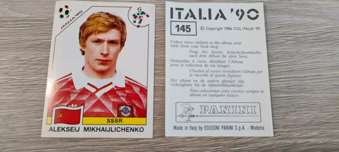 Италия 1990 - сборная СССР - АЛЕКСЕЙ МИХАЙЛИЧЕНКО (номер 145)