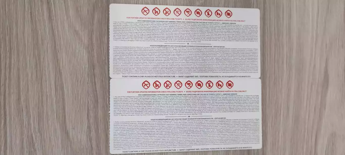 22.06.2017г. - Германия - Чили 1