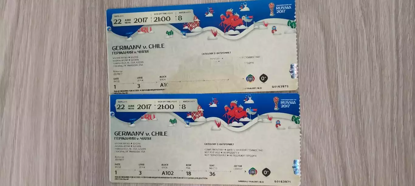 22.06.2017г. - Германия - Чили