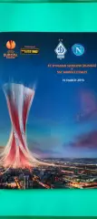 19.03.2015г.- Динамо (Москва) - Наполи (Неаполь, Италия)