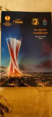 28.08.2014г.- ФК Ростов (Ростов-на-Дону) - Трабзонспор (Трабзон, Турция)