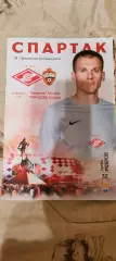 14.08.2015г.- Спартак (Москва) - ЦСКА. Постер Артема Реброва.