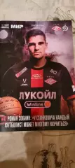 22.09.2024г. - Спартак (Москва) - Динамо (Москва)