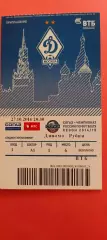 27.10.2014г. - Динамо (Москва) -Рубин (Казань).
