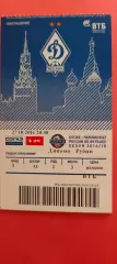 27.10.2014г. - Динамо (Москва) -Рубин (Казань). #2