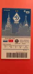 22.05.2015г. - Динамо (Москва) -Зенит (Санкт-Петербург).