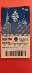 03.08.2014г. - Динамо (Москва) - ФК Ростов (Ростов-на-Дону).