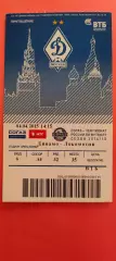 04.04.2015г. - Динамо (Москва) -Локомотив (Москва). #3