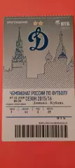 07.12.2015г. - ФК Динамо (Москва) - ФК Кубань (Краснодар). #4