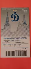 29.08.2015г. - ФК Динамо (Москва) - ФК Уфа (Уфа). #2