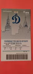 04.12.2015г. - ФК Динамо (Москва) - ФК Анжи (Махачкала).