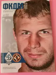 09.08.2012г. - Динамо (Москва) - Данди Юнайтед (Данди, Шотландия). #3