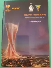 06.11.2014г. - Динамо (Москва) - Эшторил (Прайя, Португалия). #2